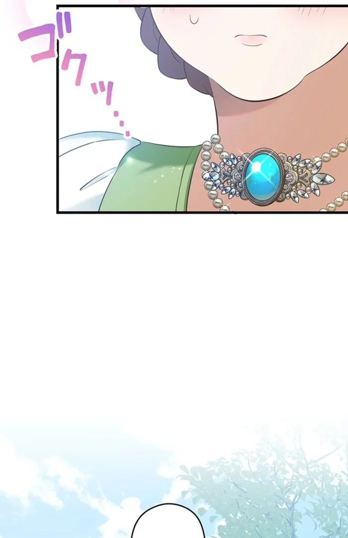 The Villainess’s Coffee Story Chapter 8 – Page 94