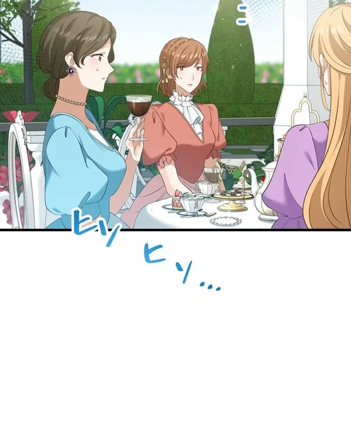 The Villainess’s Coffee Story Chapter 8 – Page 97