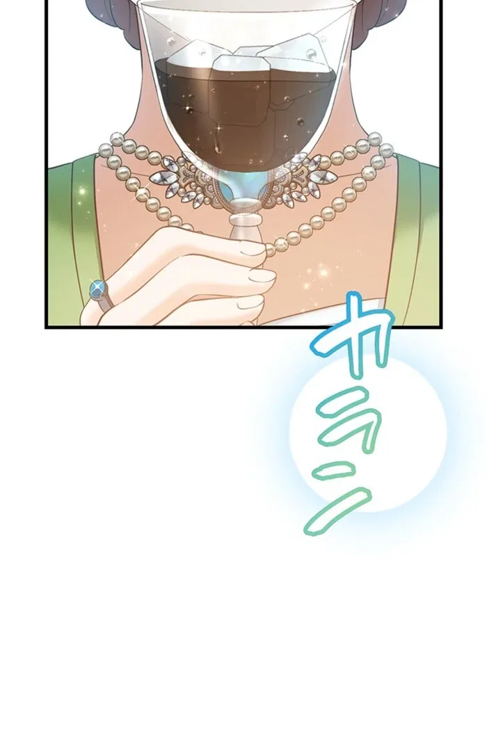 The Villainess’s Coffee Story Chapter 8 – Page 100
