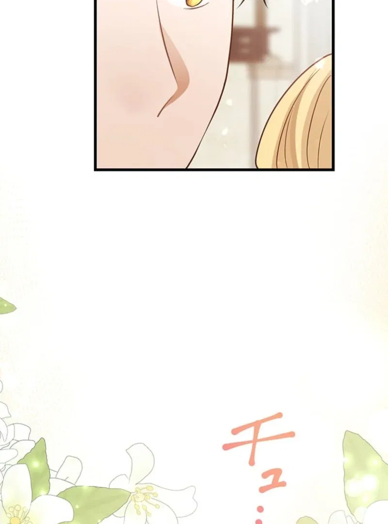 The Villainess’s Coffee Story Chapter 5 – Page 60