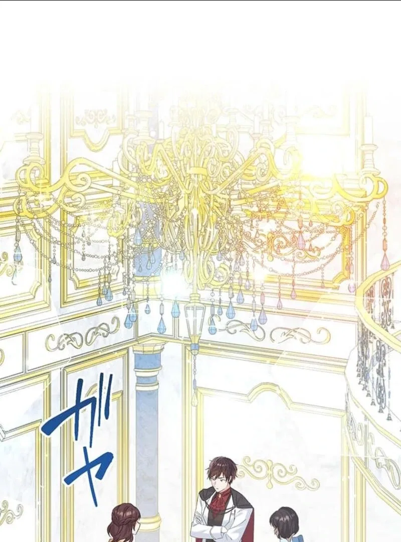 The Villainess’s Coffee Story Chapter 3 – Page 2