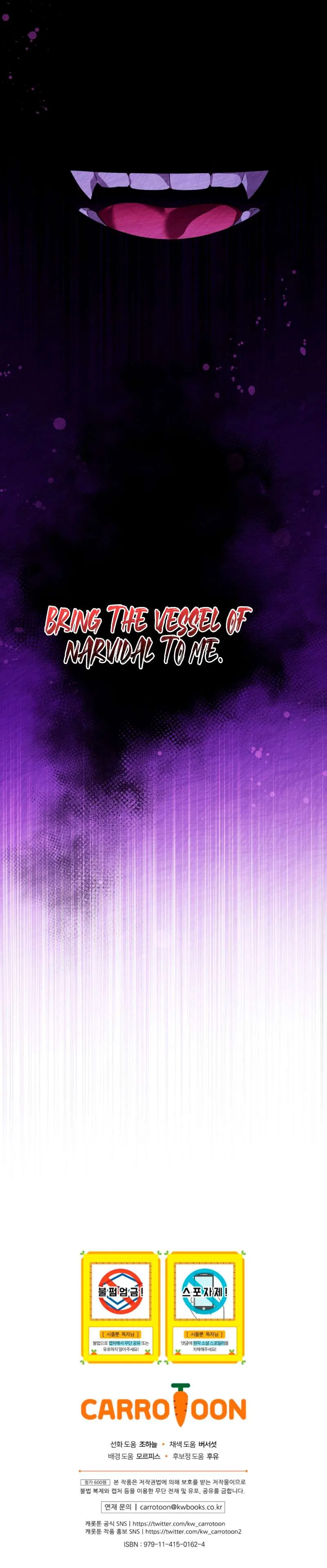 My Numbered Days of Happiness Chapter 61 – Page 11