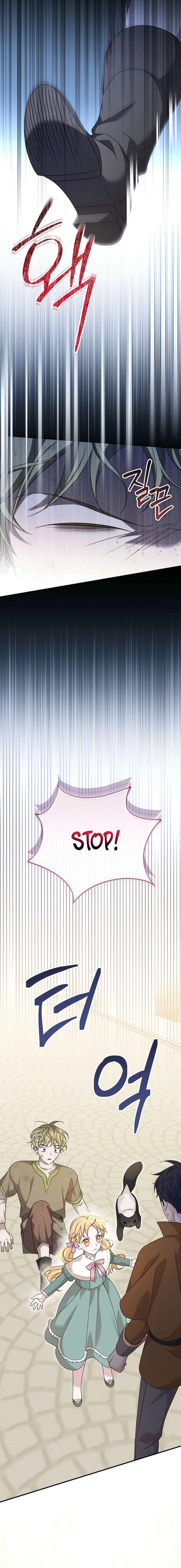 My Numbered Days of Happiness Chapter 54 – Page 9