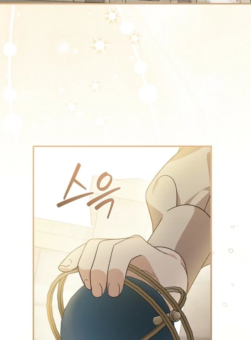 My Numbered Days of Happiness Chapter 47 – Page 39