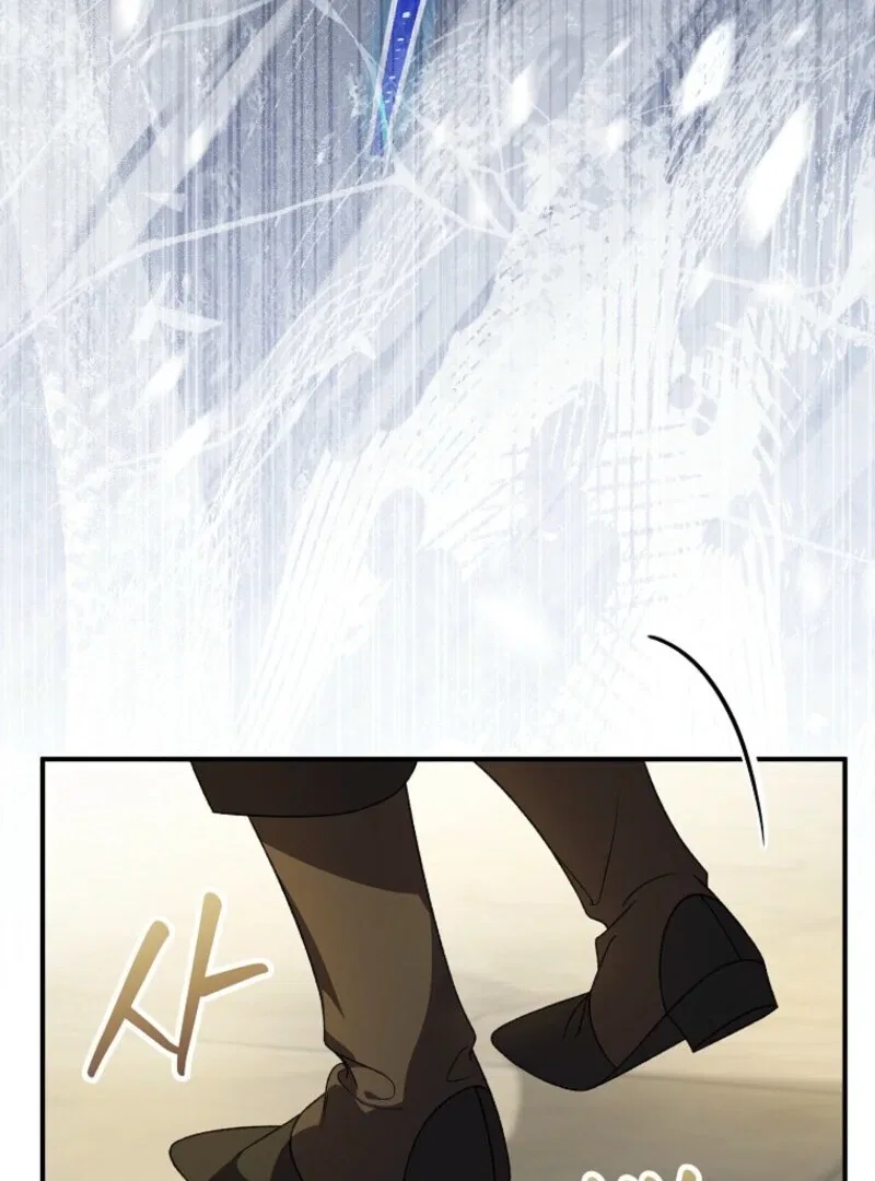 My Numbered Days of Happiness Chapter 47 – Page 72