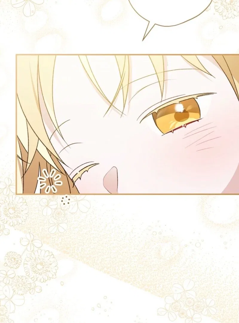 My Numbered Days of Happiness Chapter 47 – Page 94