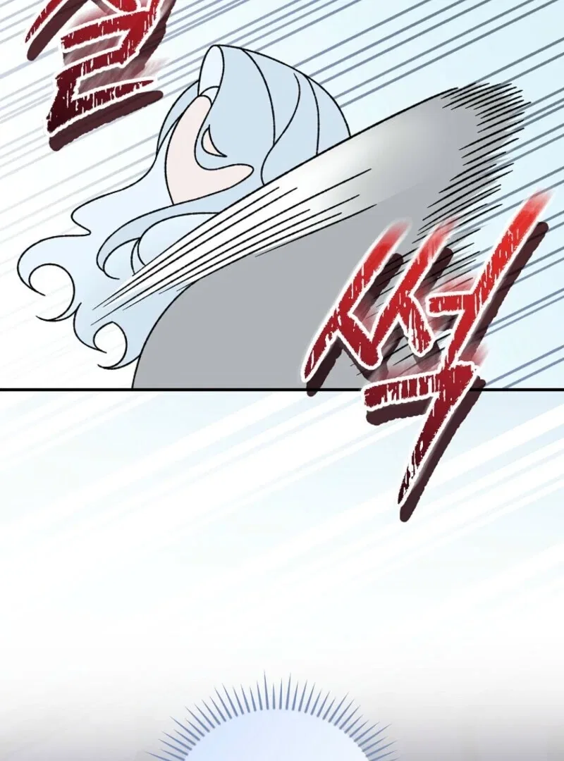 My Numbered Days of Happiness Chapter 47 – Page 116