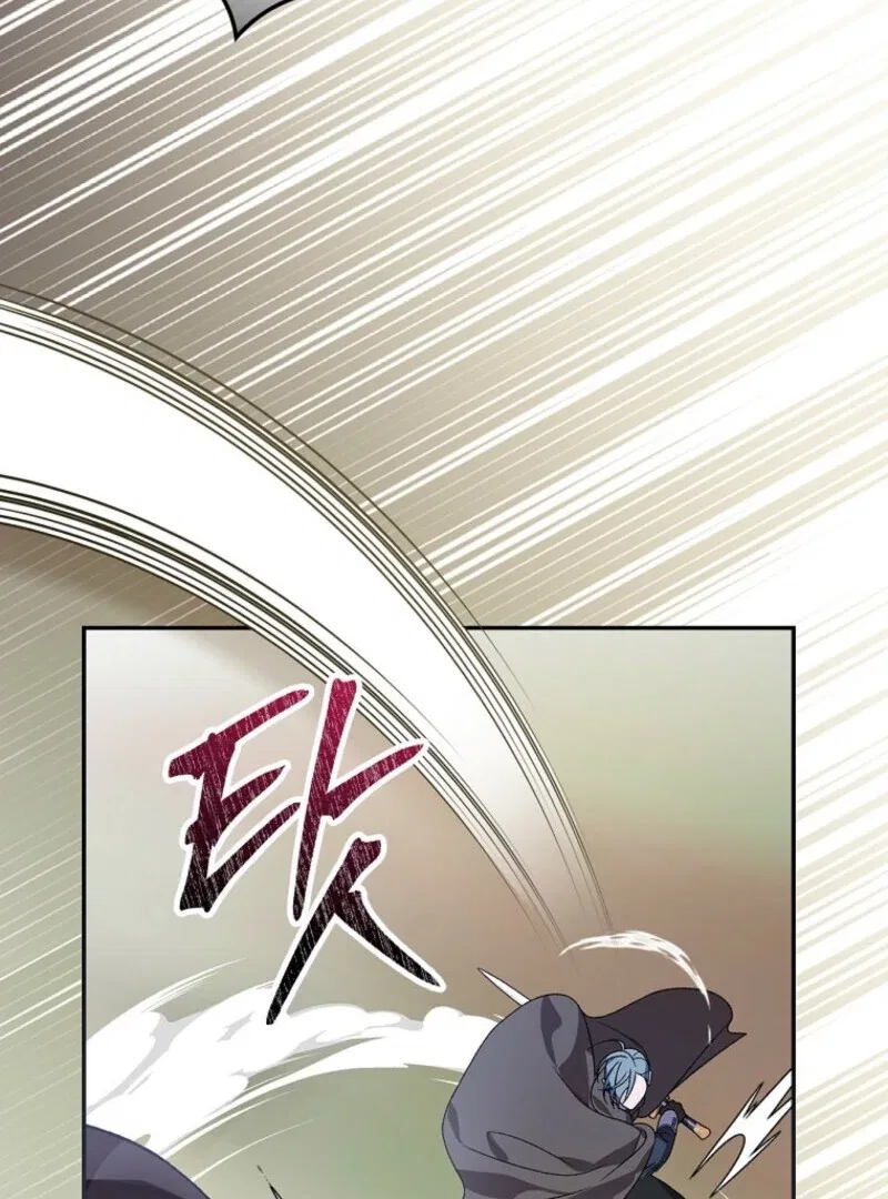 My Numbered Days of Happiness Chapter 46 – Page 53