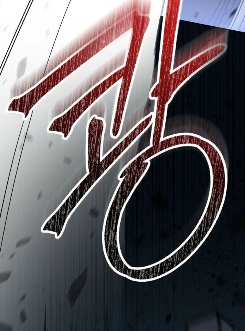 My Numbered Days of Happiness Chapter 46 – Page 62