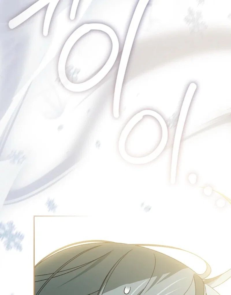 My Numbered Days of Happiness Chapter 46 – Page 69