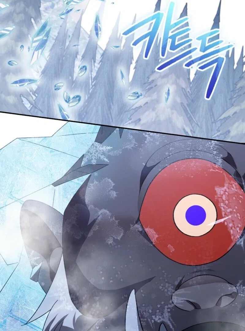 My Numbered Days of Happiness Chapter 46 – Page 79