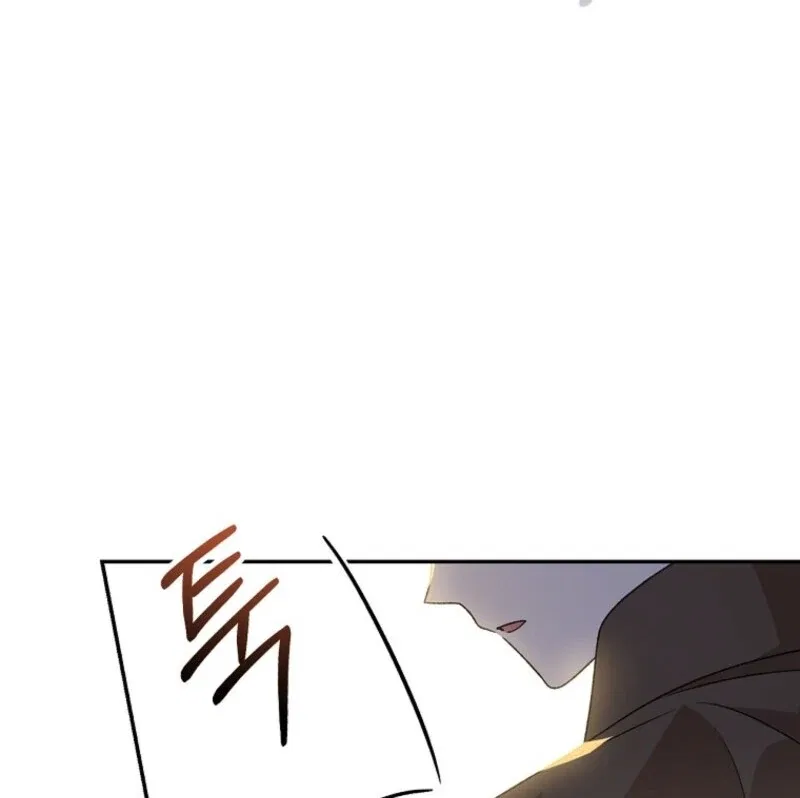 My Numbered Days of Happiness Chapter 46 – Page 82