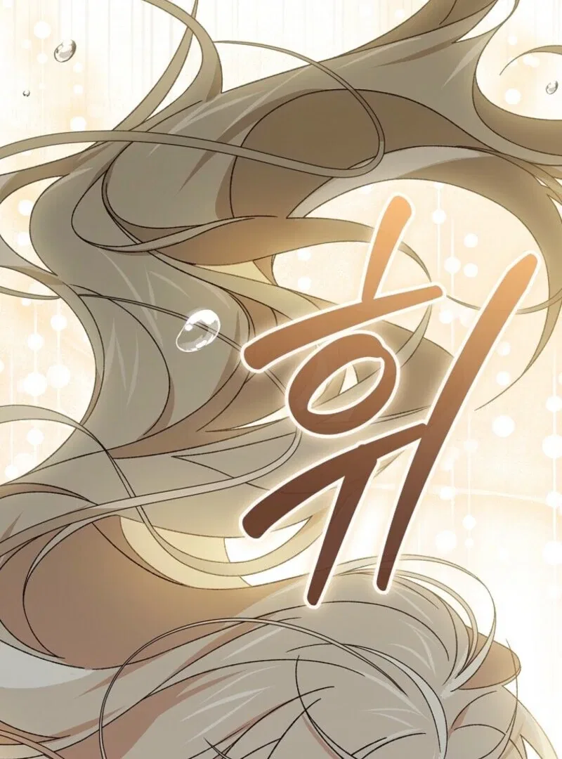 My Numbered Days of Happiness Chapter 46 – Page 98