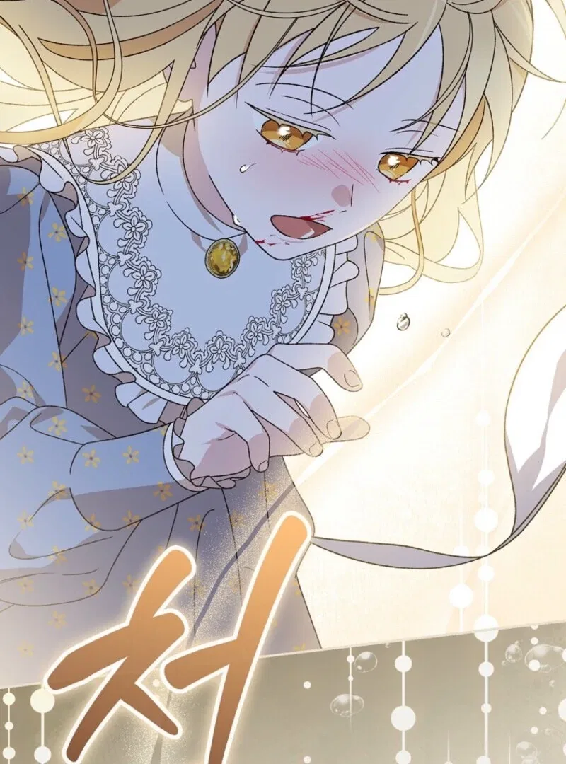 My Numbered Days of Happiness Chapter 46 – Page 99