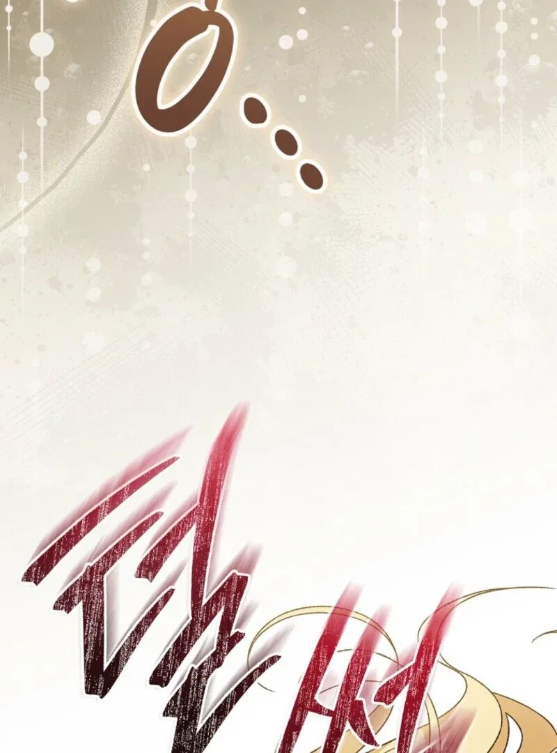 My Numbered Days of Happiness Chapter 46 – Page 100