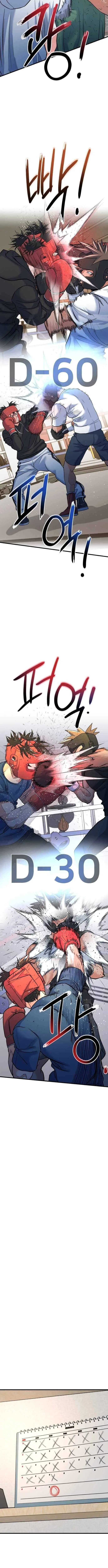 Underboxer Chapter 26 – Page 7