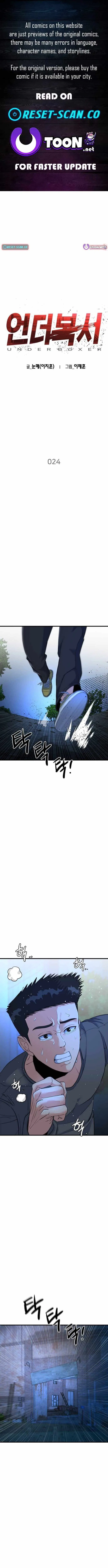 Underboxer Chapter 24 – Page 1