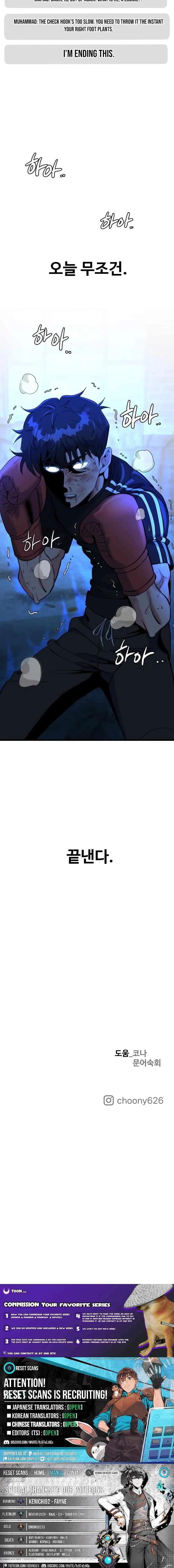 Underboxer Chapter 22 – Page 22