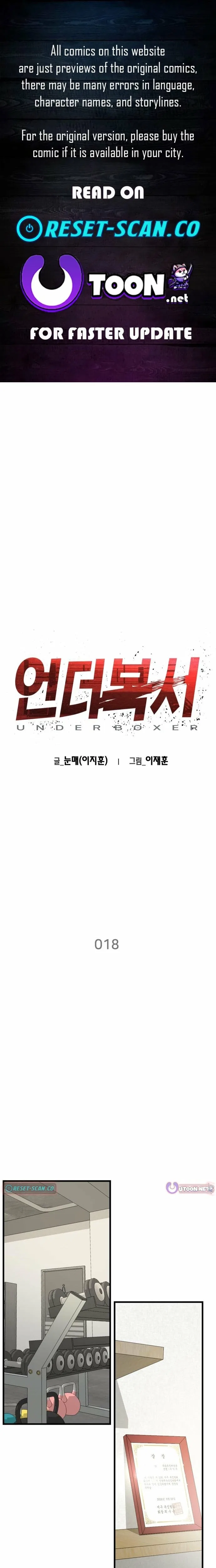Underboxer Chapter 18 – Page 1