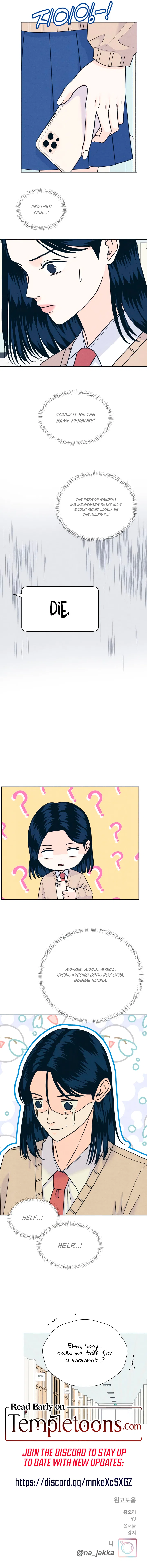 My Introverted Boy Chapter 152 – Page 7