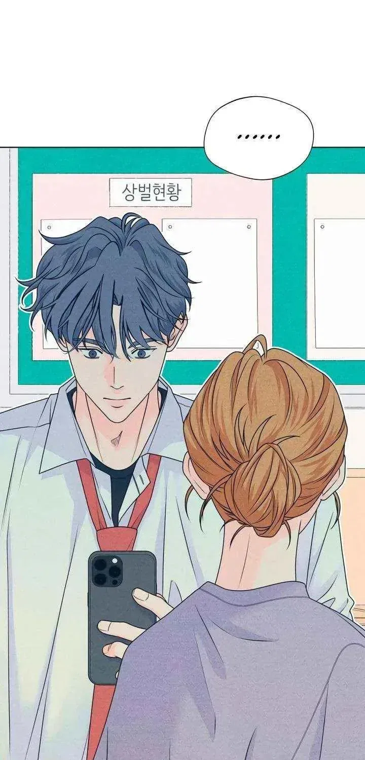 My Introverted Boy Chapter 149 – Page 33