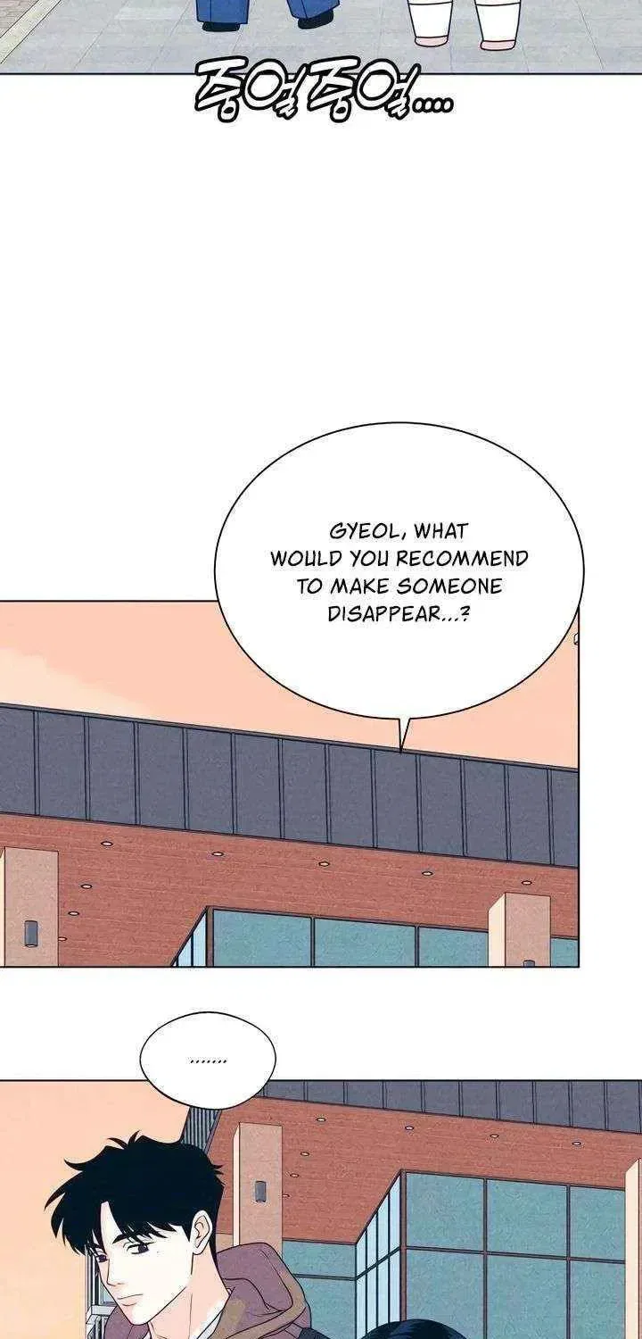 My Introverted Boy Chapter 149 – Page 39