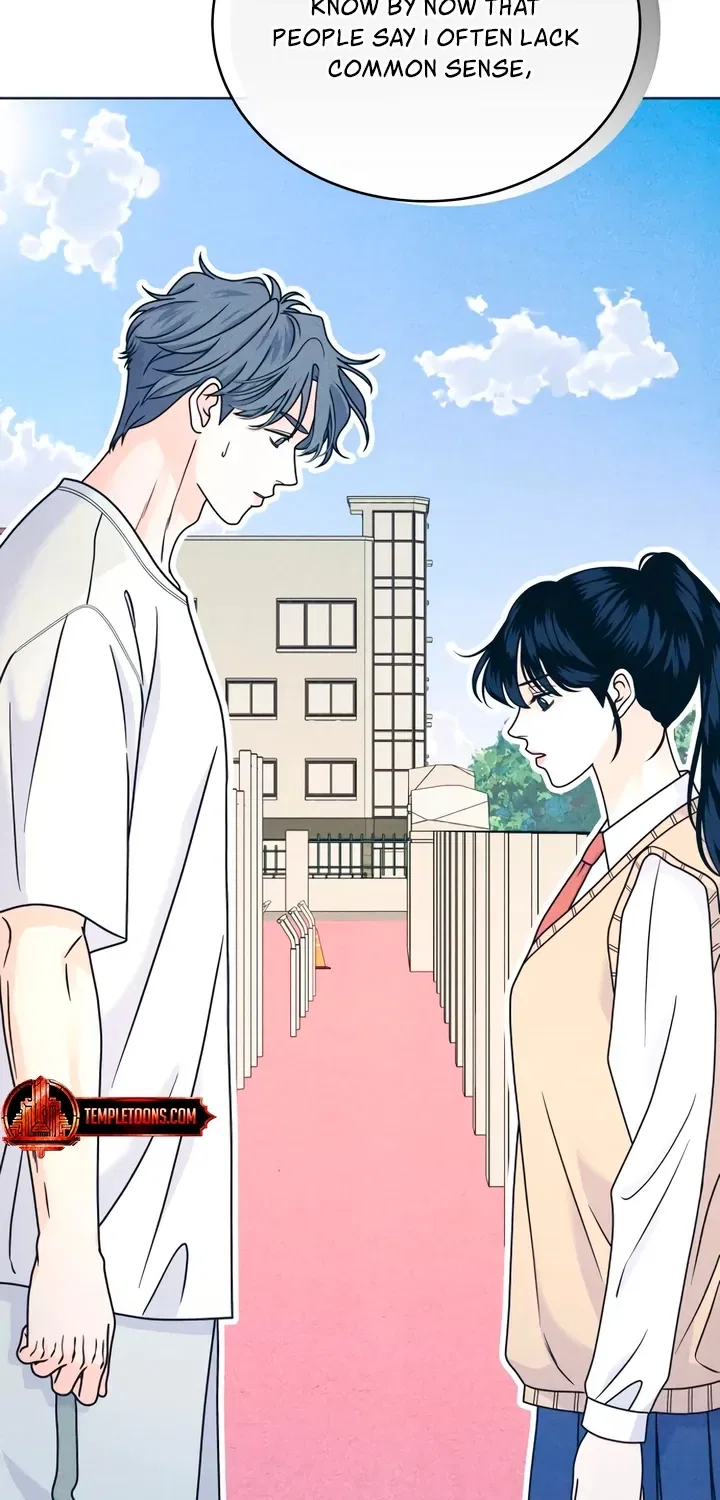 My Introverted Boy Chapter 148 – Page 7