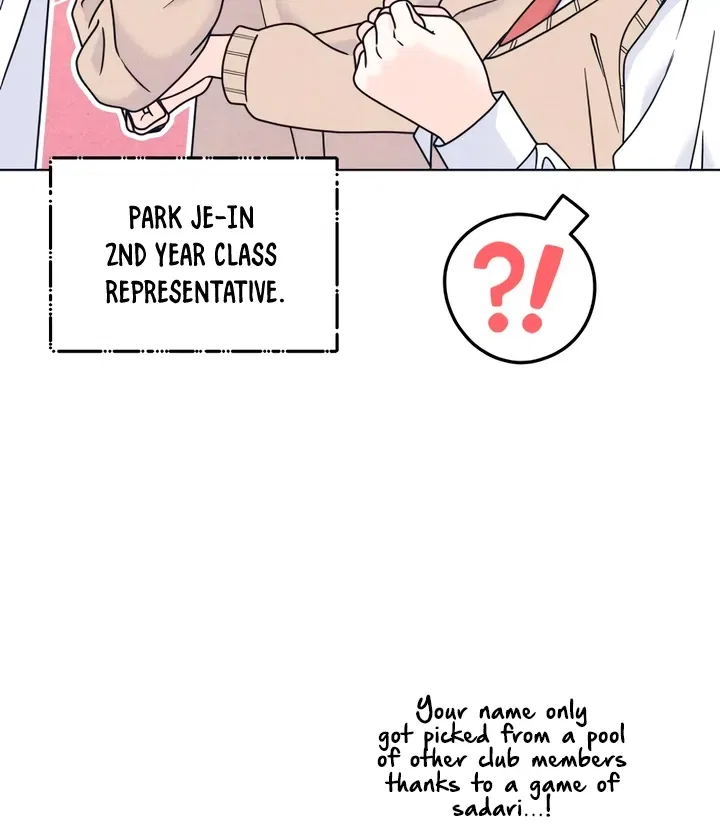 My Introverted Boy Chapter 148 – Page 24