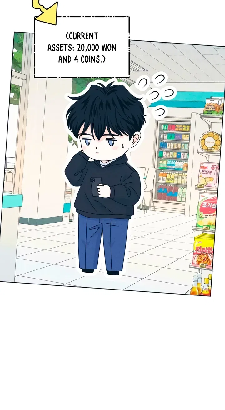 My Introverted Boy Chapter 148 – Page 52