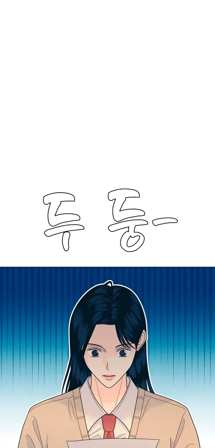 My Introverted Boy Chapter 148 – Page 54