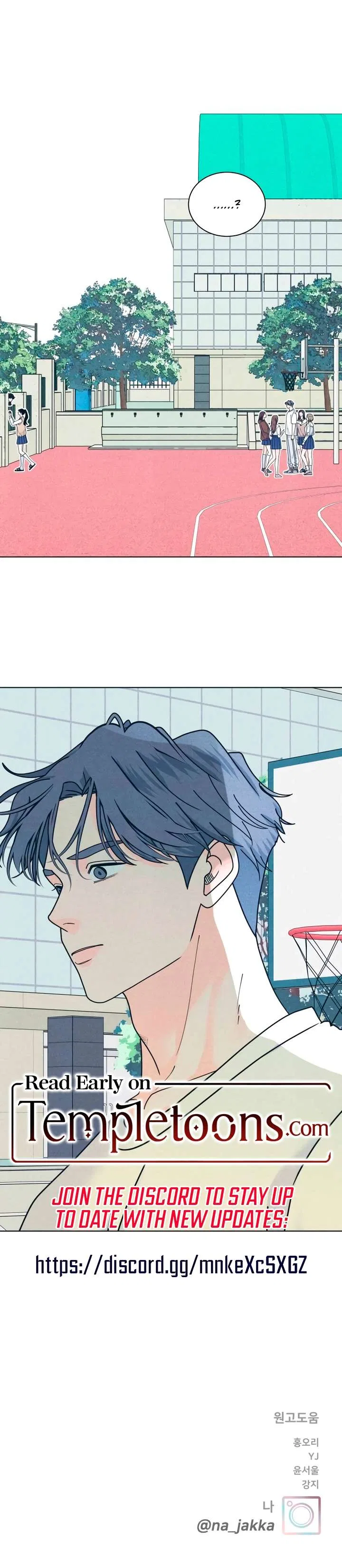 My Introverted Boy Chapter 146 – Page 17