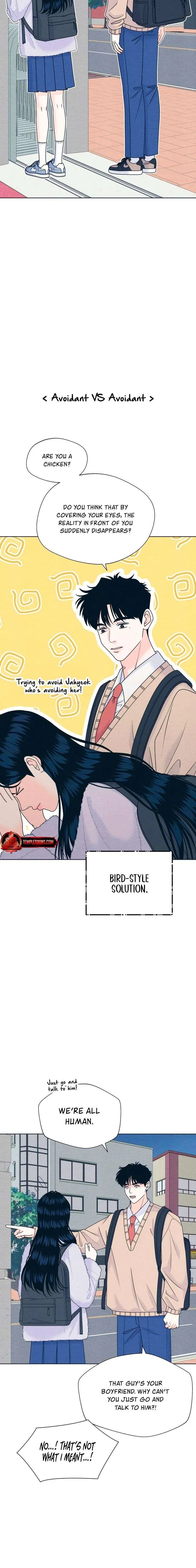 My Introverted Boy Chapter 139 – Page 4