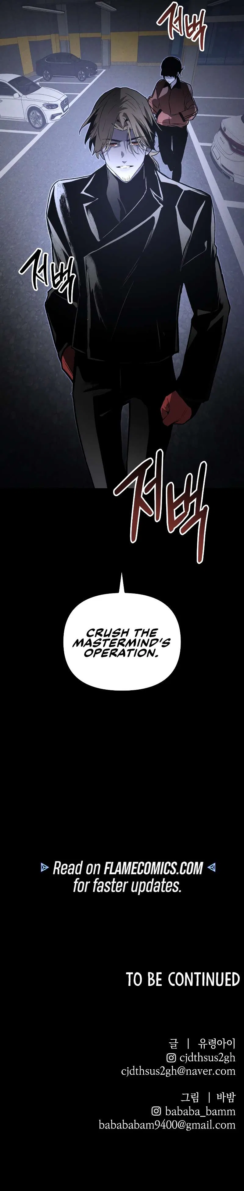 Destined Murderer Chapter 69 – Page 13