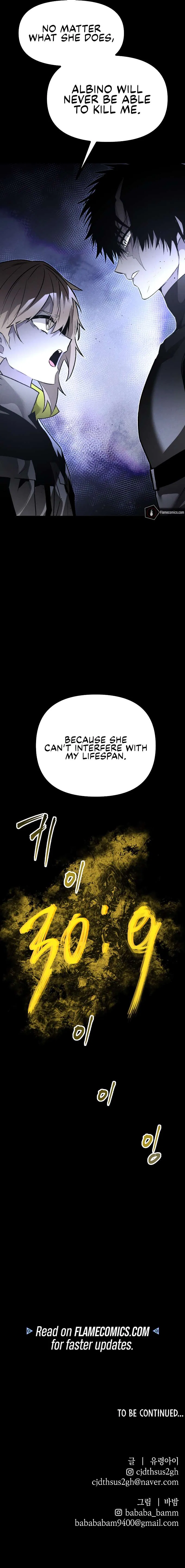 Destined Murderer Chapter 68 – Page 16