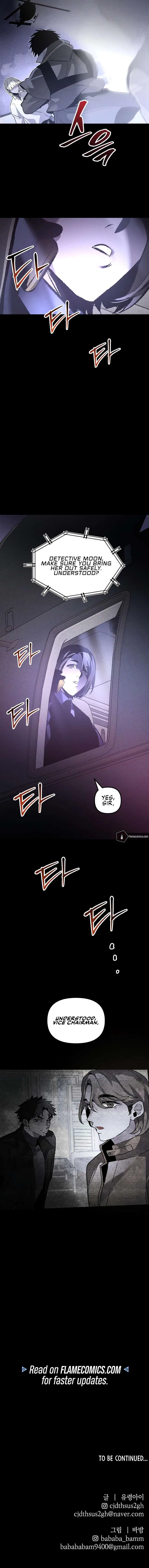 Destined Murderer Chapter 58 – Page 13