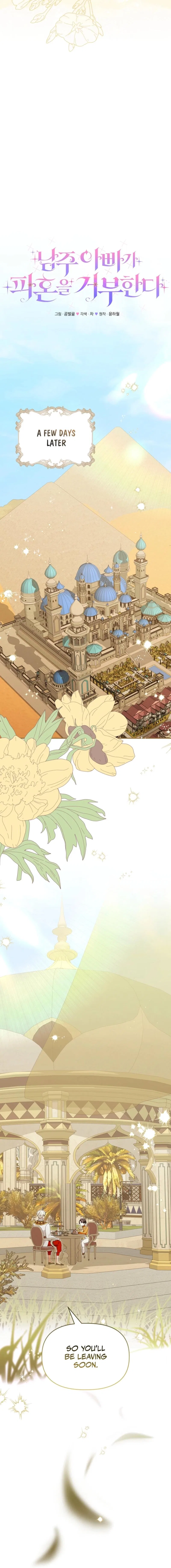 Becoming A Family With The Duke and His Dear Son Chapter 84 – Page 9