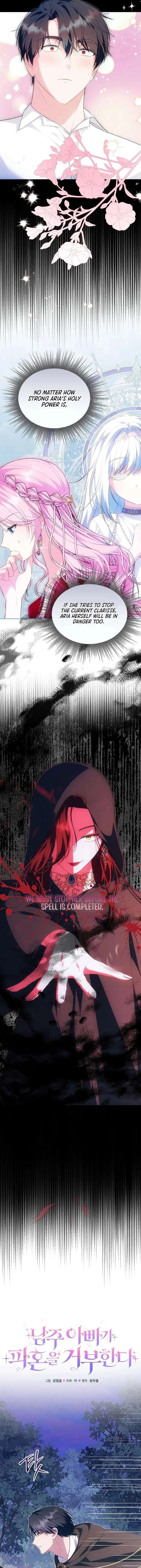 Becoming A Family With The Duke and His Dear Son Chapter 81 – Page 3