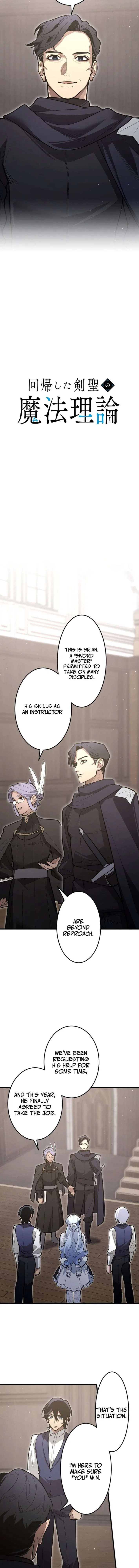 The Magic Theory of the Regressed Sword Saint Chapter 26 – Page 5