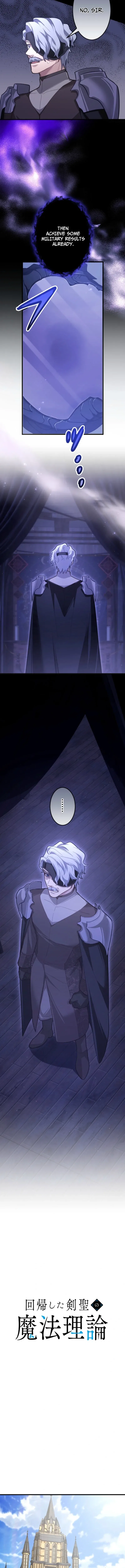 The Magic Theory of the Regressed Sword Saint Chapter 19 – Page 2