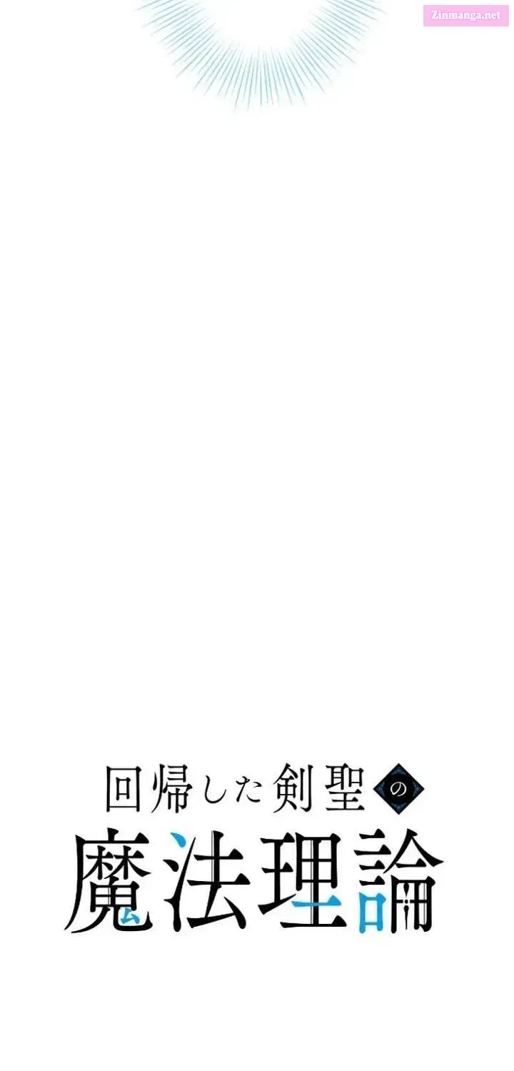 The Magic Theory of the Regressed Sword Saint Chapter 8 – Page 19