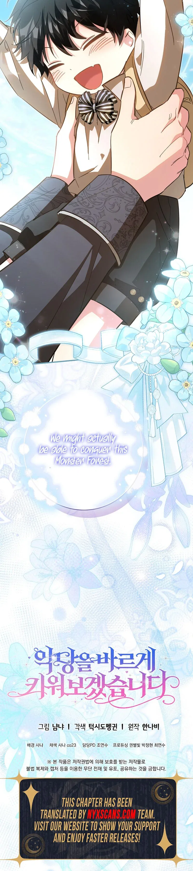 Let’s Raise the Villain Properly Chapter 34 – Page 34