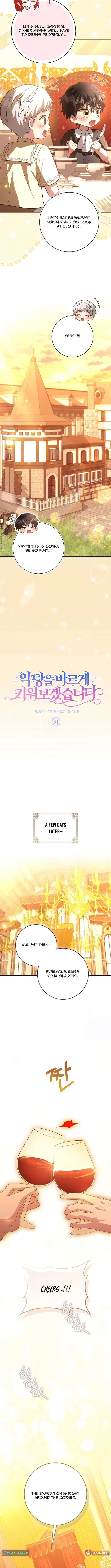 Let’s Raise the Villain Properly Chapter 31 – Page 3