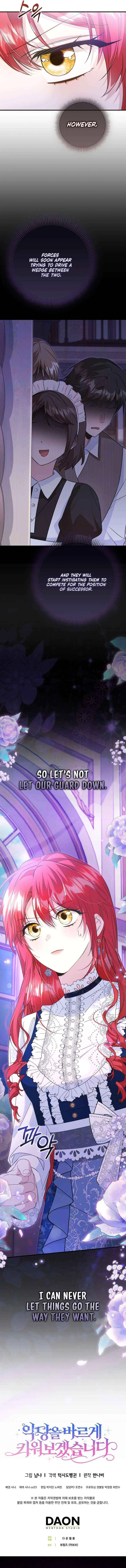 Let’s Raise the Villain Properly Chapter 18 – Page 16