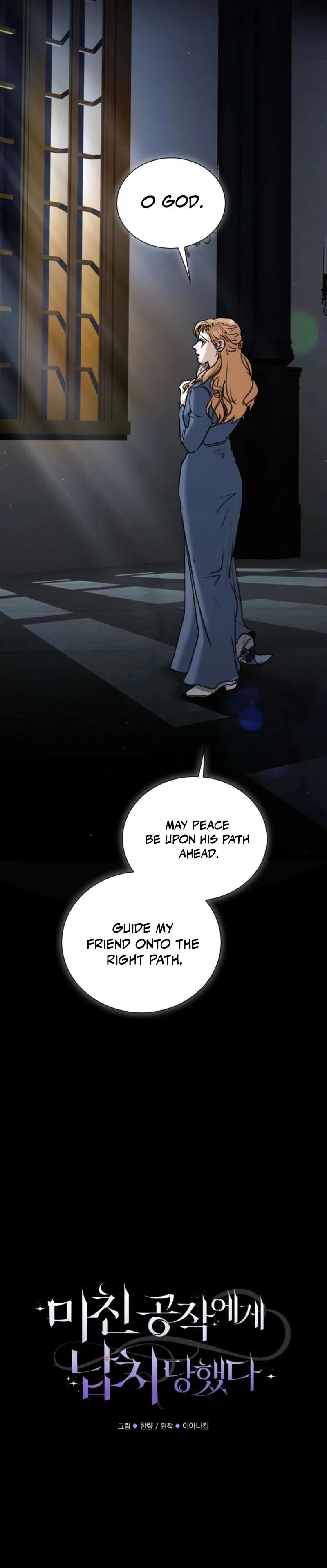 The Psycho Duke and I Chapter 100 – Page 6
