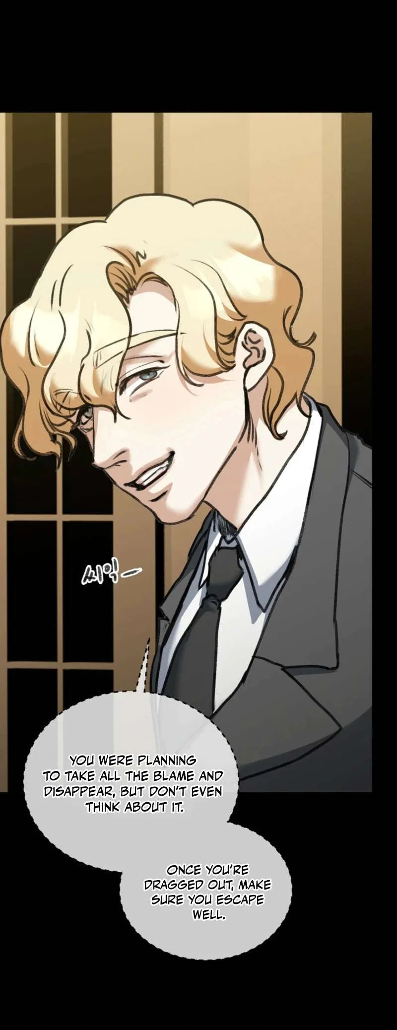 The Psycho Duke and I Chapter 100 – Page 18