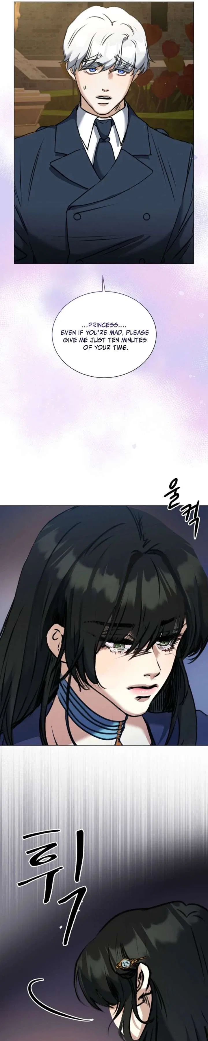The Psycho Duke and I Chapter 93 – Page 2