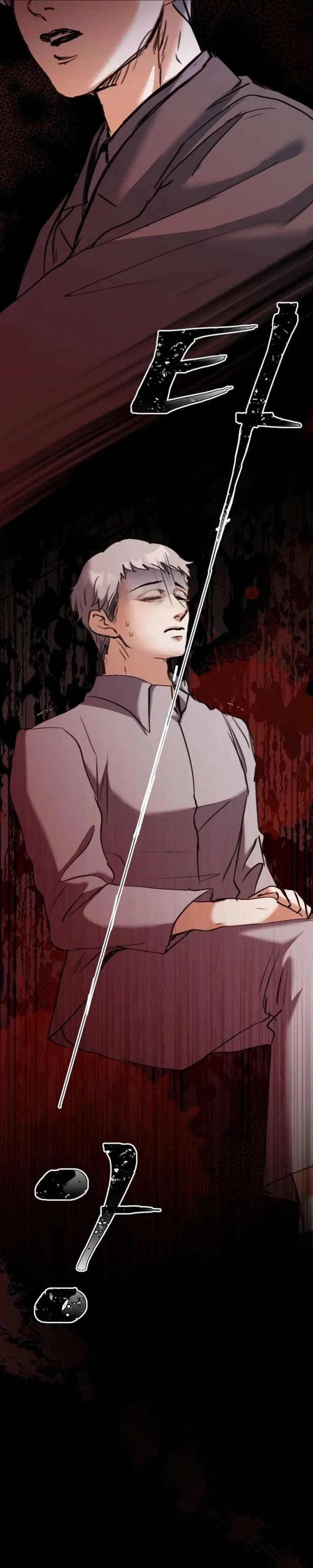 The Psycho Duke and I Chapter 92 – Page 6