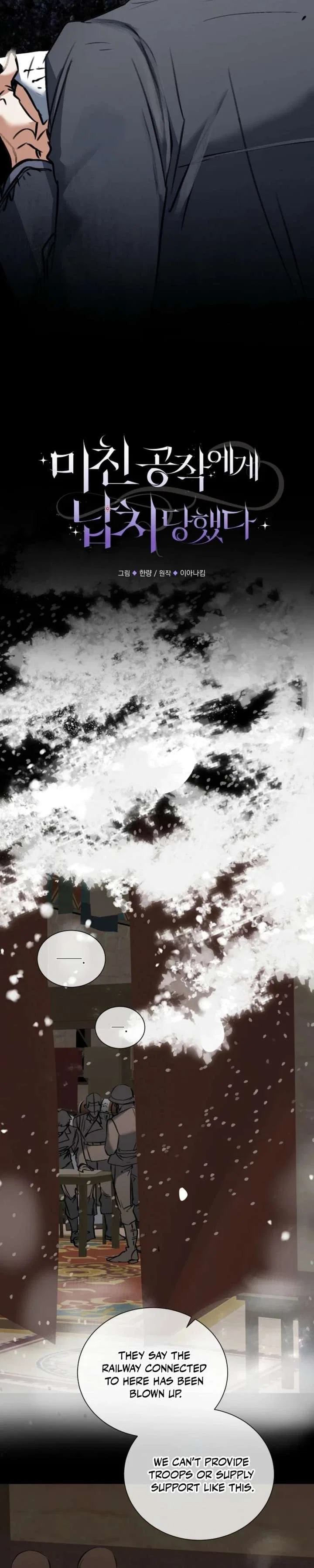 The Psycho Duke and I Chapter 91 – Page 9