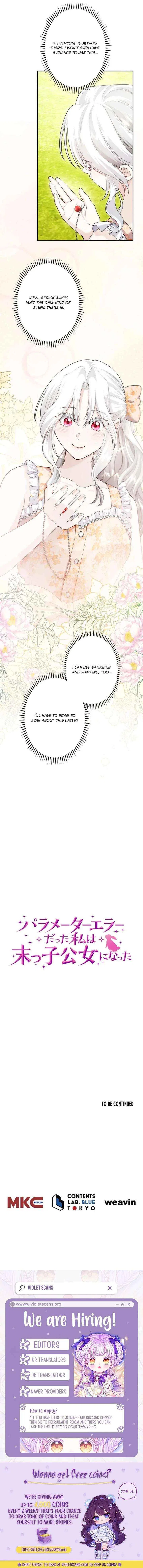 The System Error Princess Chapter 28 – Page 18