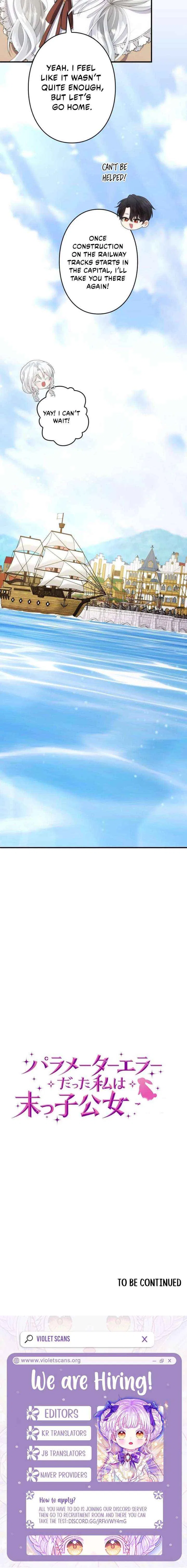 The System Error Princess Chapter 25 – Page 20